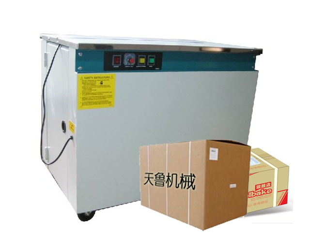 <strong>2025山東豪華型高臺(tái)打包</strong>