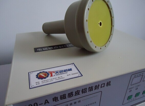 2025 手動(dòng)式電磁感應(yīng)鋁箔封口機(jī)500A第2張