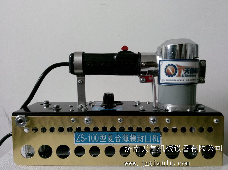 手提鏈?zhǔn)椒饪跈CZS-100